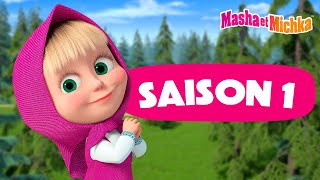 Masha et Michka 👱‍♀️⭐️ Saison 1 Toutes les séries ⭐️🐻 Collection dépisodes [upl. by Kennan]