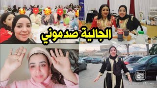 أجواء رائعة مع الجاليةلبست اللبسة المغربية ومشيت💃💃💃 [upl. by Ettenoitna]