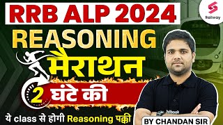 RRB NTPC 2024 Reasoning Marathon  NTPC Reasoning Marathon Classes  NTPC Reasoning By Chandan Sir [upl. by Martyn856]