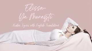 Elissa Ya Merayti Arabic Lyrics with English Translation [upl. by Tallie]