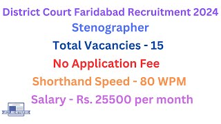 Stenographer Recruitment 2024  District Court Faridabad  Steno Vacancy 2024 [upl. by Glanville]