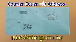 Courier Cover ல் Address Print எடுப்பது எப்படி  How to Print Address on Envelope  TMM Tamilan [upl. by Machutte298]