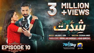 Shiddat Episode 10  Eng Sub  Muneeb Butt  Anmol Baloch  11th March 2024  HAR PAL GEO [upl. by Wichern479]