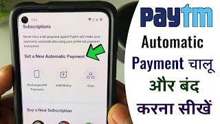 Paytm Auto Payment Kaise Band Kare  How to Paytm Automatic Payment Start and Stop  HumsafarTech [upl. by Assile]