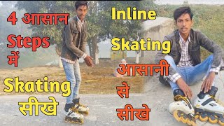 How To Start Inline Skating in Only 4 Simple Steps  Skating Lessons For Beginners [upl. by Schnabel713]