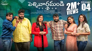 Pellivaramandi Web Series  S2  Ep  4  Prasad Behara  Viraajitha  Swetha G  Telugu Web Series [upl. by Aoht]