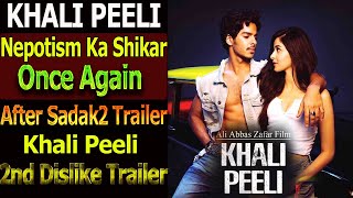 Kaali Peeli Movie Trailer Public Review After Sadak2 Kaali Peeli Trailer Highest Dislke Trailer [upl. by Kcoj77]