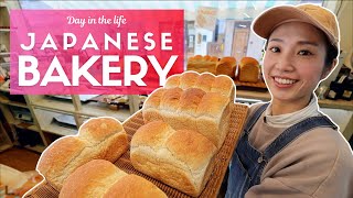 Day in the Life of a Japanese Bread Baker [upl. by Papke711]