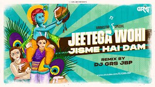 Jeetega Wohi Jisme Hai Dam Dj Grs Jbp Remix  Krishna Janmashtami Special 2k23  Circuit House Mix [upl. by Landsman]