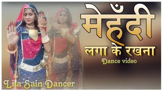 Mehandi Laga ke RhknaFull song dance Dilwale dulhania le jayengelilasaindancer moviessongs vairl [upl. by Khichabia]