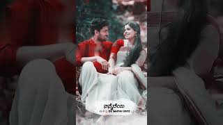 Navile Pancharangi Navile💙✨️Kannada Song 🎶 Whatsapp status 💫 Itz Santhu Editz lovestatus kannada [upl. by Orsay125]