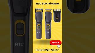 HTC AT509 Rechargeable Men’s Beard Trimmer  Best Trimmer for Men  Trimmer Shop in Bangladesh [upl. by Imac58]