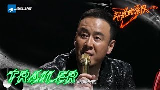 【预告】第三场闪光音乐节下半场即将激情开演！闪光音乐人们开通冬日热线！《闪光的乐队》EP5 20220121 [upl. by Male]