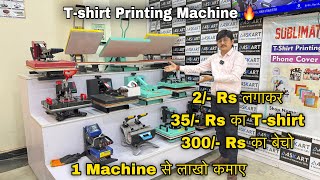 Printing Machine  Tshirt Only 35 Rs 😳  Tshirt Printing Machine  Mug Printing Machine  A4skart [upl. by Norraf]