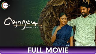 தொரட்டி Thorati  Crime Tamil Full Movie  Shaman Mithru Sathyakala Azhagu Janaki Jayaseelan [upl. by Jovitah540]