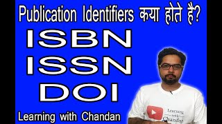 Publication identifiers  What is ISBN ISSN DOI  Learning with Chandan [upl. by Nus241]