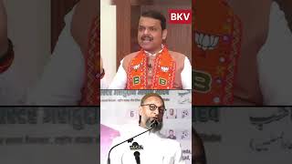 Devendra Fadnavis Vs Asaduddin Owaisi me Maharashtra election me hui takararBJP Vs NCP mumbai MH [upl. by Hussar]