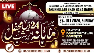 MAHANA 24vi SHAB MEHFIL 27 OCTOBER 2024 [upl. by Adnauqaj]