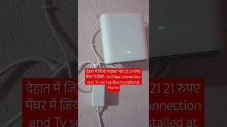 घर में जियो फाइबर का मजा Jio Fiber connection and Tv set top Box Installed at Home [upl. by Giffy]