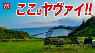 【本当は教えたくない穴場キャンプ場3選】きむ23興奮のヤバいエリアを発見！ [upl. by Rabin367]