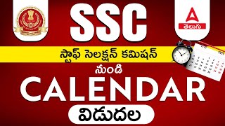 SSC Calendar 202425 Out  SSC Calendar 202425 In Telugu  SSC Notification 2023 Telugu  Adda247 [upl. by Airretal]