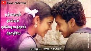 Unakena Irupen Song  Kadhal Movie  WhatsApp Status  Tune Hacker [upl. by Lhok]