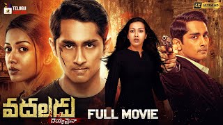 Vadaladu Latest Telugu Full Movie 4K  Siddharth  Catherine Tresa  Latest Telugu Movies 2024 [upl. by Selemas]