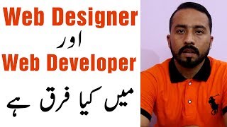 Difference Between Web designer and Web developerComplete Explanation in UrduHindi [upl. by Zeke701]