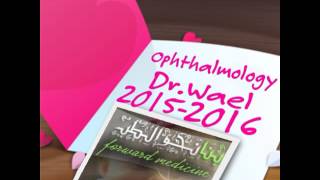 Ophthalmology Dr Wael Optic nerve 2 Optic Atrophy [upl. by Marsden764]