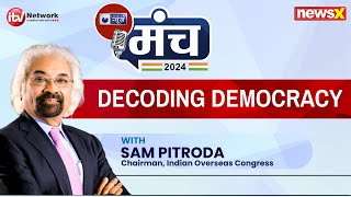 India News Manch 2024 Sam Pitroda Chairman Indian Overseas Congress  Decoding Democracy  NewsX [upl. by Attolrac281]