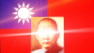 National Flag anthem of Republic of China earrape [upl. by Malanie]