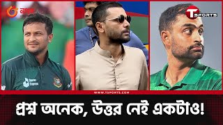 সব সমস্যার সমাধান কী ঐ মাশরাফীতেই  T Sports [upl. by Adriell191]