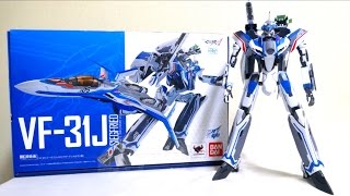 【マクロスΔ 】DX超合金 VF31J ジークフリード ハヤテ機 ヲタファの変形徹底レビュー  Macross Δ DX Chogokin VF31J Siegfried [upl. by Rosalba]