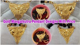 Gold Mangalsutra Pendant Designs With Price  Mangalsutra Designs Gold [upl. by Alahc72]