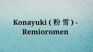 Konayuki  粉 雪   Remioromen OST 1 Litre of Tears Lyrics RomajiEnglish [upl. by Kcirddec556]