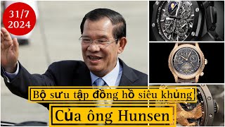 BỘ SƯU TẬP ĐỒNG HỒ SIÊU KHỦNG CỦA ÔNG HUNSEN [upl. by Zobe]