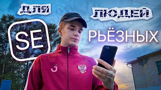 📱iPhone SE 2020  «ЛУЧШИЙ» среди ХУДШИХ [upl. by Ahsiaa402]