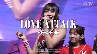 4K 고려대학교 축제 RESCENE리센느 LOVE ATTACKㅣ241010 가을 축제 RocKU [upl. by Krishnah]