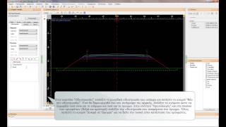 Τυπική διατομή  Δημιουργία οδοστρωσίας [upl. by Zipah]