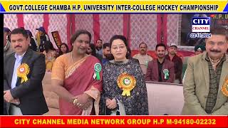 GOVT COLLEGE CHAMBA H P UNIVERSITY INTER COLLEGE HOCKEY CHAMPIONSHIP 22 11 2024 [upl. by Yffat]