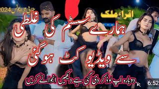 Tik Tok Viral Song Ishq Kamina Dance Song 2024 Dance Video New Tik Tok Viral Dance Masti [upl. by Atirehc]