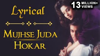 Mujhse Juda Hokar Full Song With Lyrics  Hum Aapke Hain Koun  Salman Khan amp Madhuri Dixit Songs [upl. by Thun787]