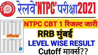 Rrb mumbai  NTPC result cutoff [upl. by Leirea]