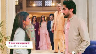 Abhimanyu Meet Abhira Family Shock  YEH RISHTA KYA KEHLATA HAI  UPCOMING TWIST [upl. by Gasser140]