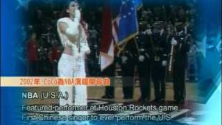 NBA  CoCo Lee performance quotNational Anthemquot [upl. by Mairim775]