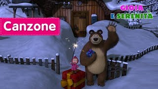 🎵 Masha e Orso  Gioia e serenità 🎁 Il Magico Natale Di Masha  Canzoni per bambini [upl. by Ahsir209]