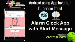 Alarm Clock App with Alert Message in Tamil  Reminder Android App  MIT App Inventor Tutorial 38 [upl. by Nurse53]