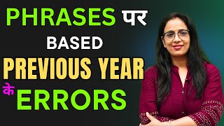 Phrases Spotting Errors Asked in Previous year  For SSC CPO 2024 Phase 12 Exams  CGL  Rani Mam [upl. by Oetam264]