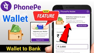 Wallet Upgrade 🔥 Phonepe New Features  Phonepe wallet to bank account Money Transfer [upl. by Wetzell]