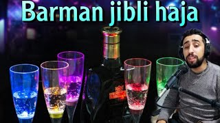 AYOUB BG 🎹 BARMAN JIBLI HAJA [upl. by Etnovad]